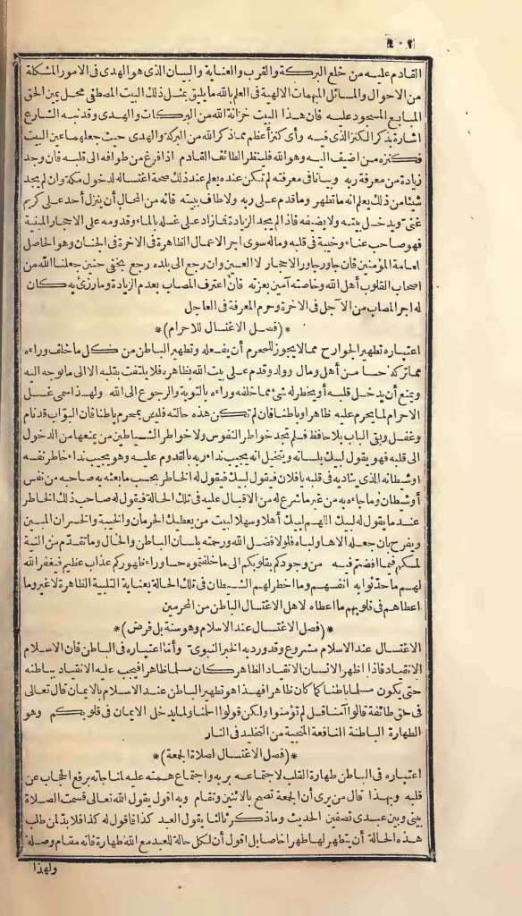 futmak.com - Page 402 - from part One of the first Boulaq edition